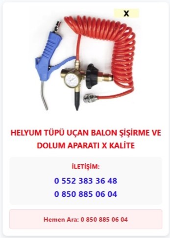 Helium product 3